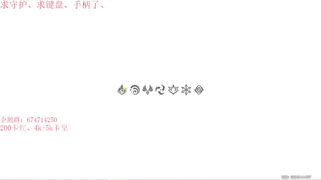 晚上好呀~开播喽~ 第1段