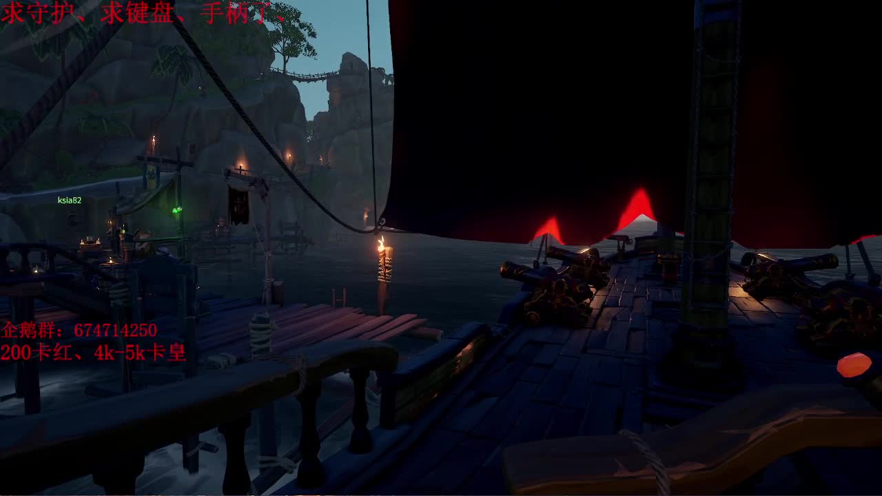 晚上好呀~开播喽~ 第2段