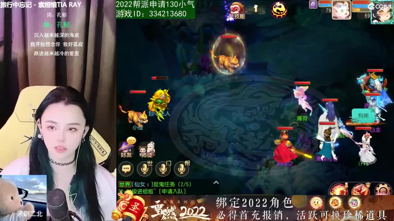唱歌的2018勇武菜猪·2022·网络不稳定版