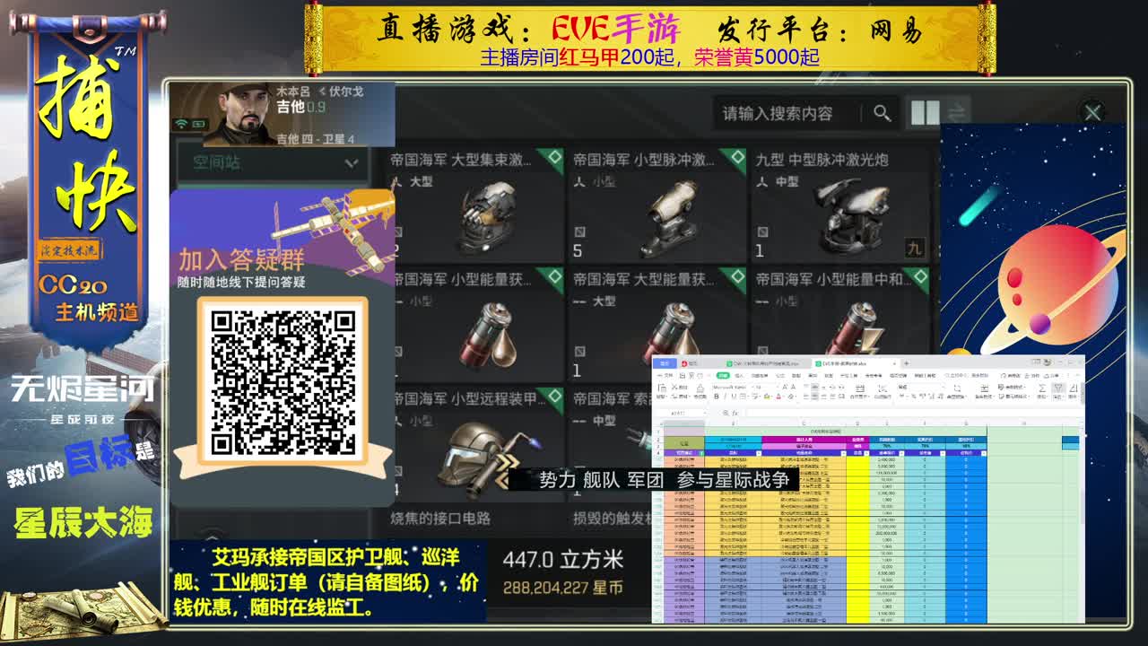 1.1亿收回流绑定10002000891