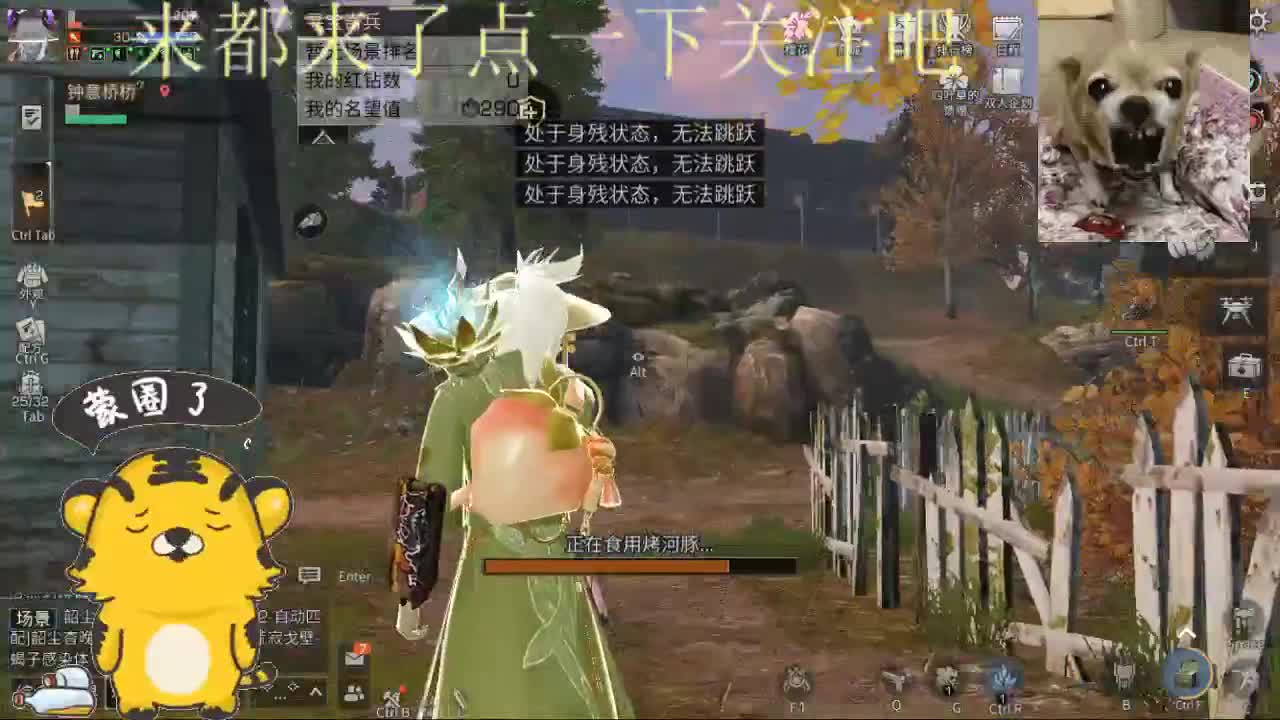 远星捞大力 第2段
