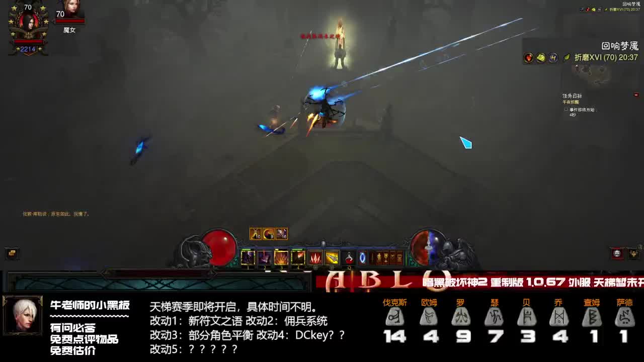 26赛季蛮子速刷都能打第一 第1段