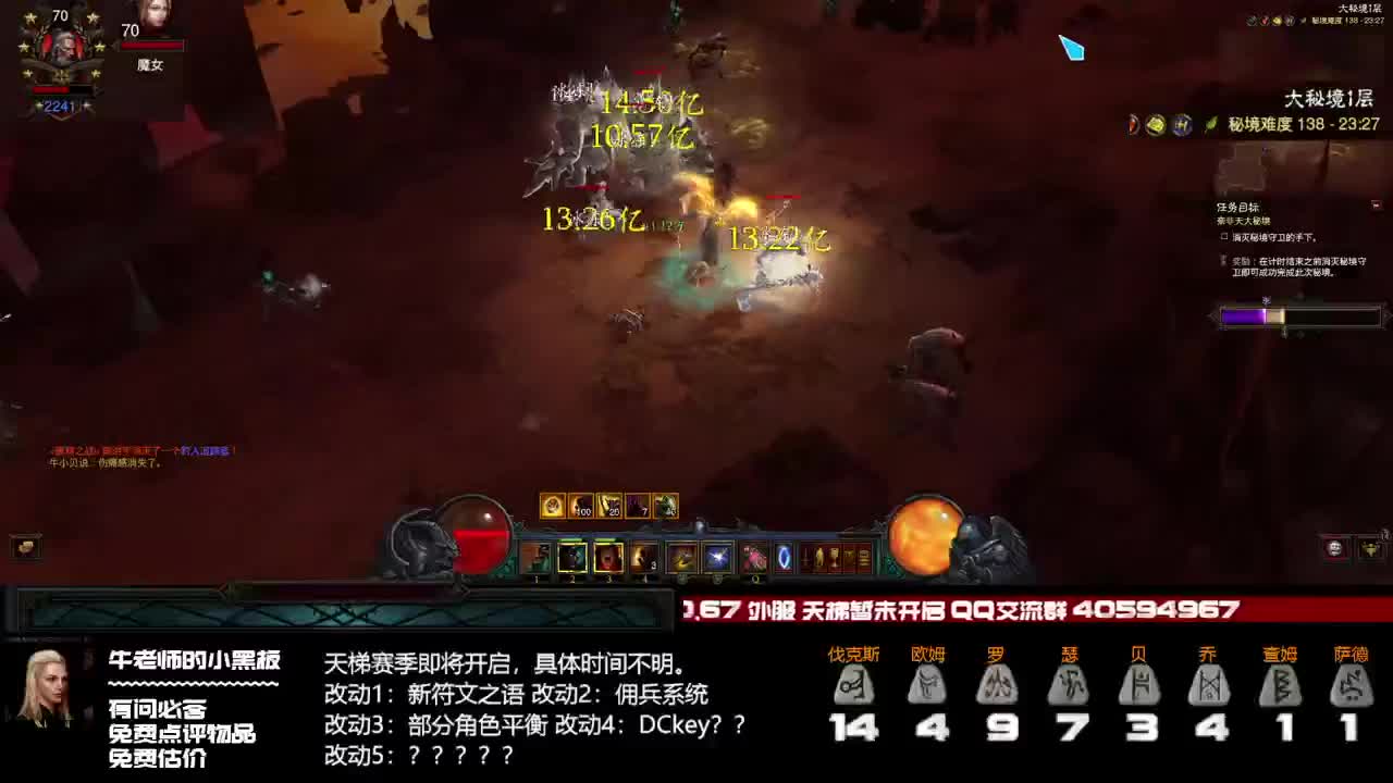 26赛季蛮子速刷都能打第一 第2段