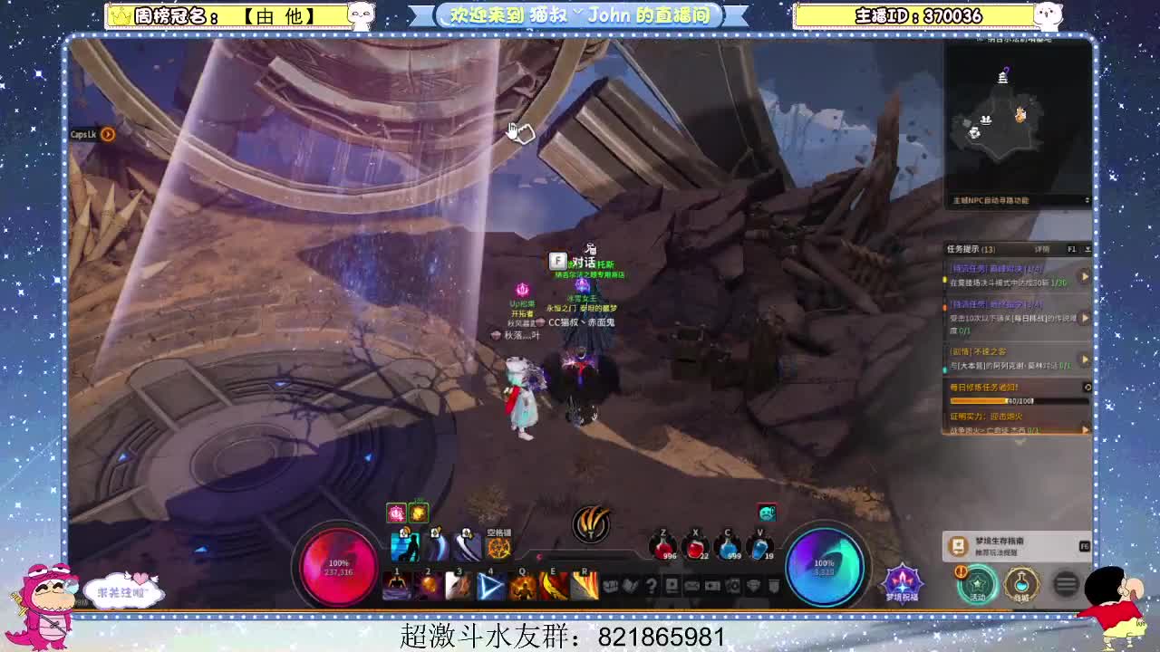 日常日常~422 第2段