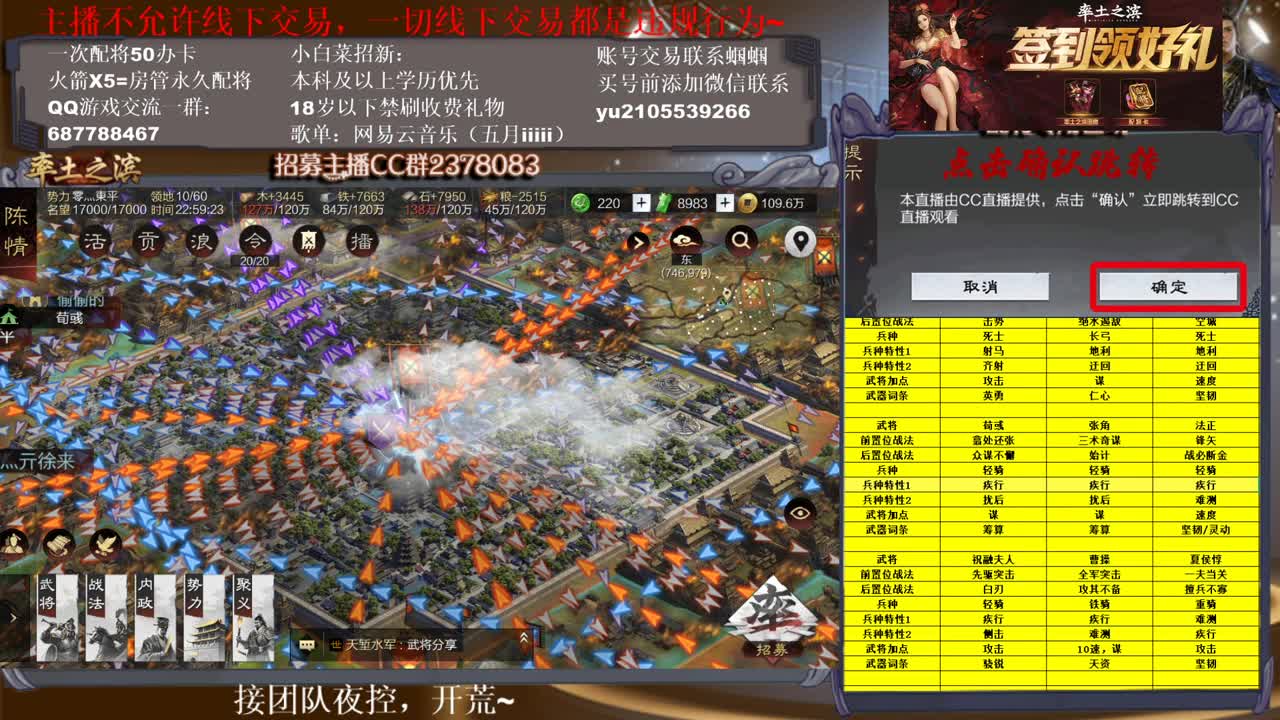 官方解说五月在线答疑解惑，有问必答~ 第1段