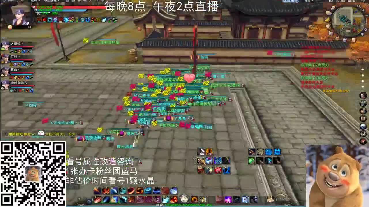 午夜战神 第1段