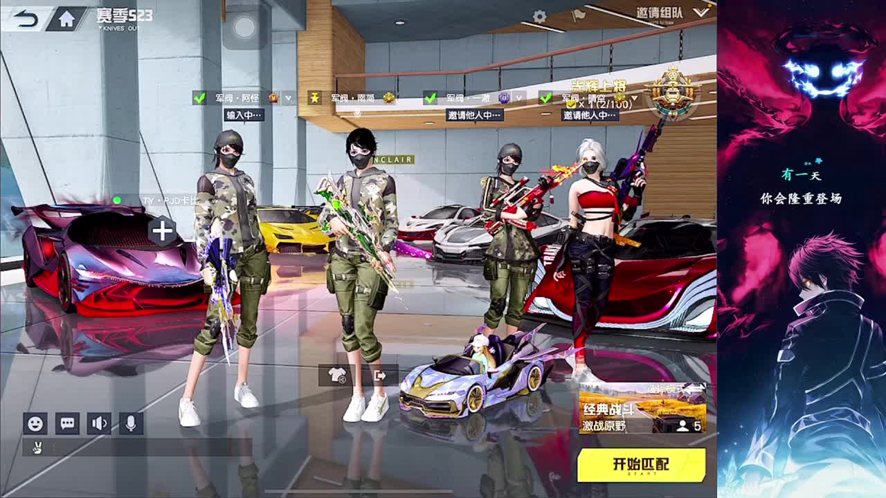 收纳孤独患者 第1段