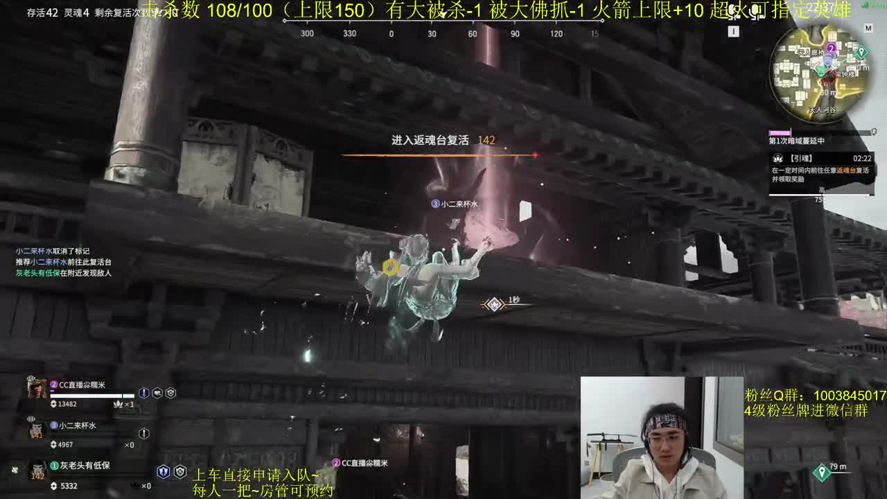 带水友啦~