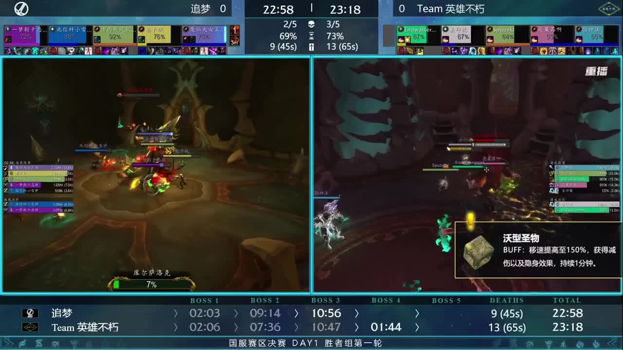 暴雪游戏频道 第1段