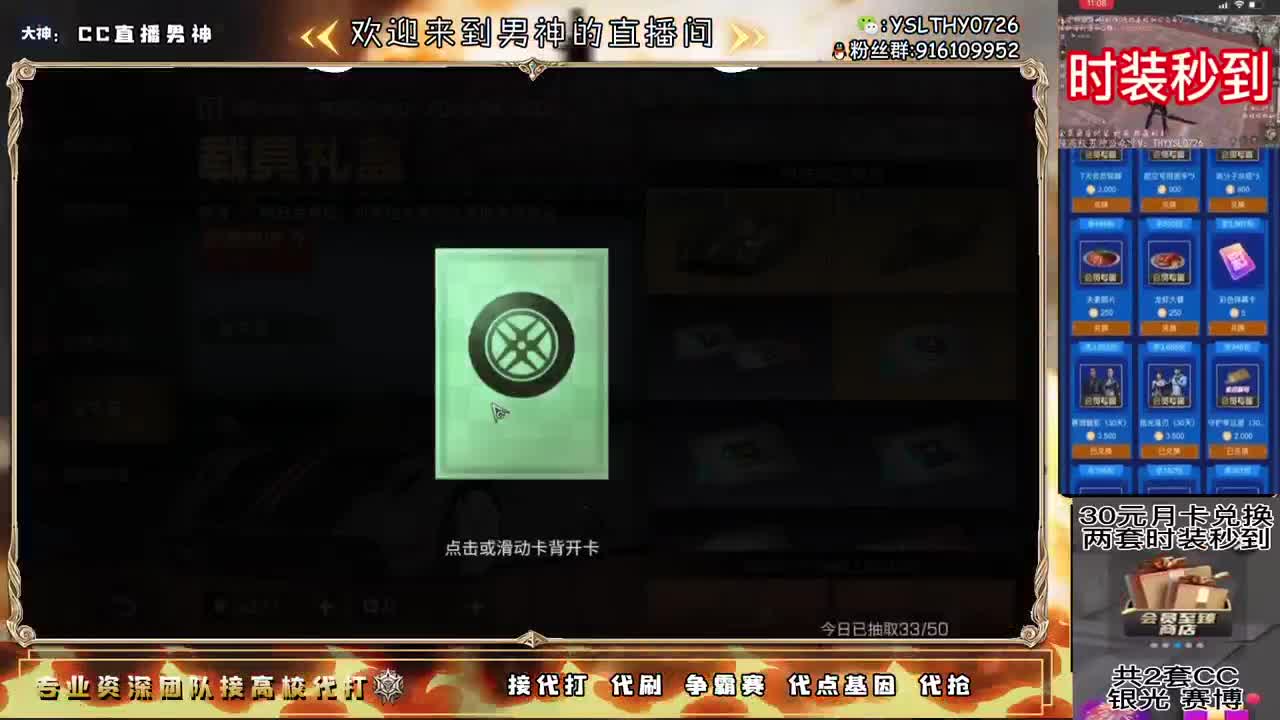 争霸赛
