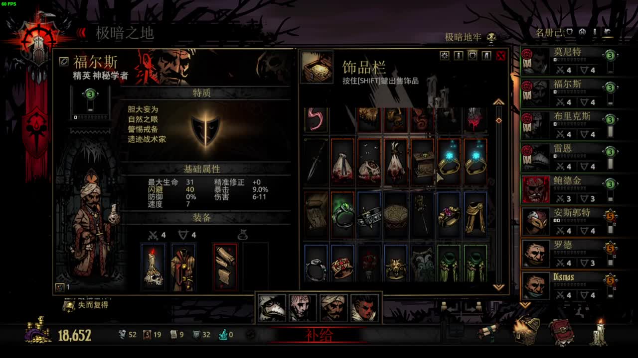 药丸的茶座 第1段