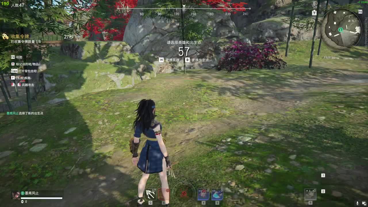 蹲全托蹲论剑 第1段