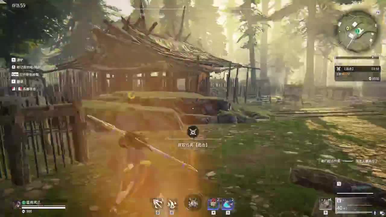 蹲全托蹲论剑 第2段