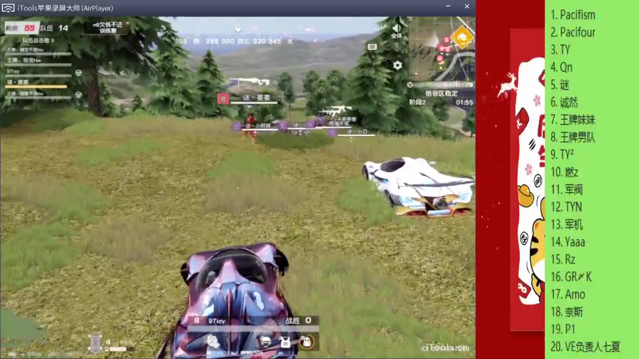 一切都在我的掌控中：.//'♥♥ 第1段