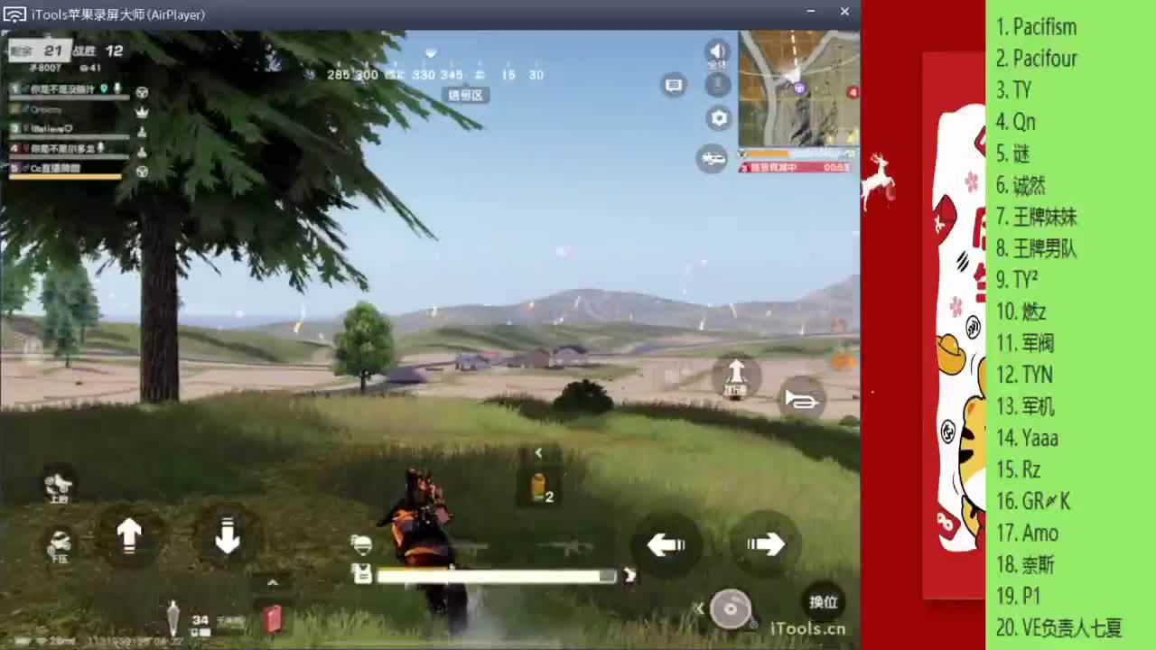 一切都在我的掌控中：.//'♥♥ 第2段