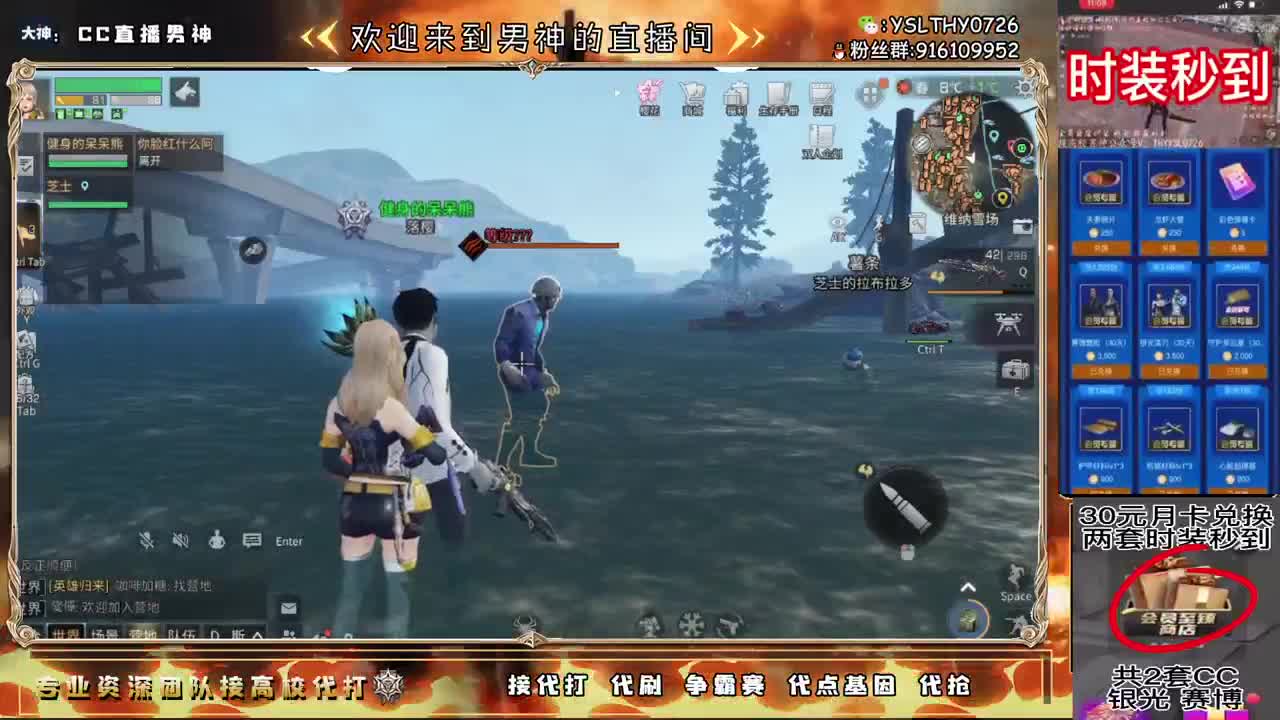 争霸赛 第2段