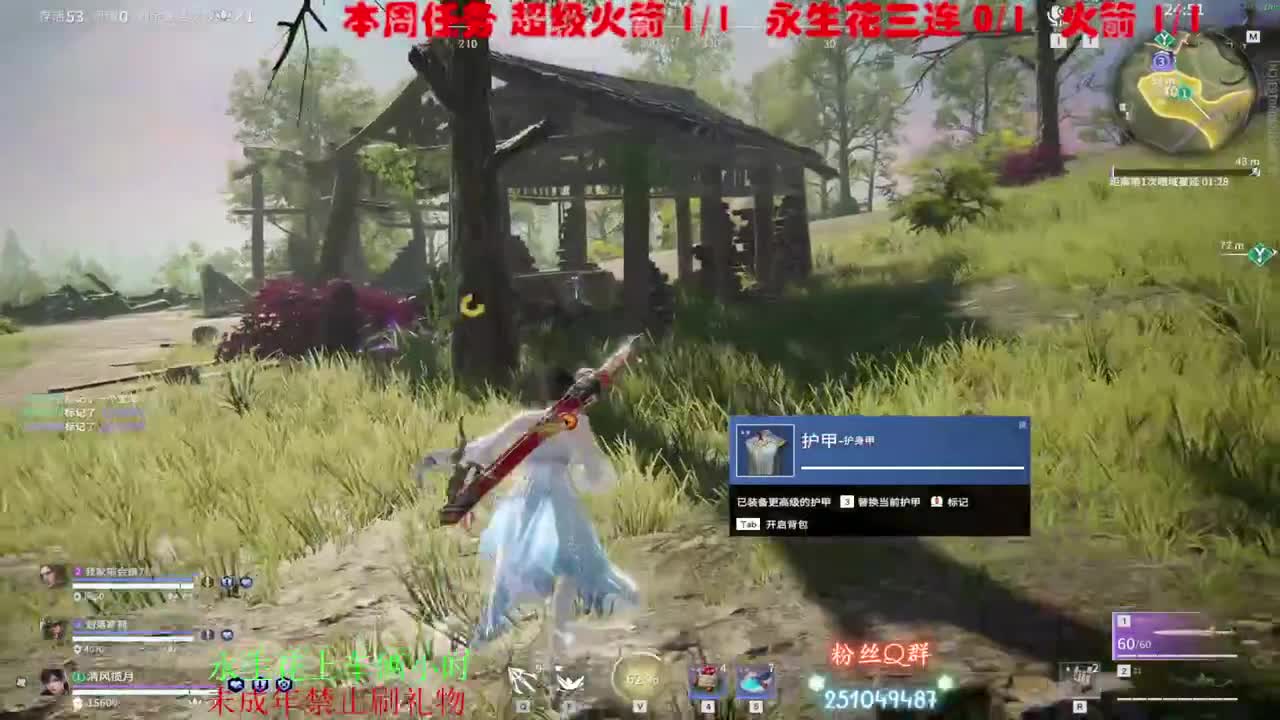 夏天的第一束花，你收到了吗？ 第1段