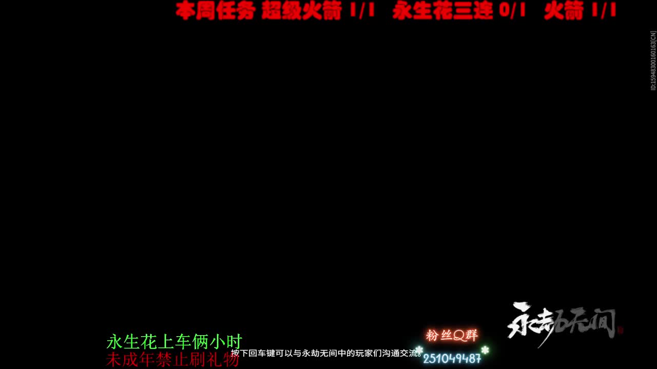 夏天的第一束花，你收到了吗？ 第2段