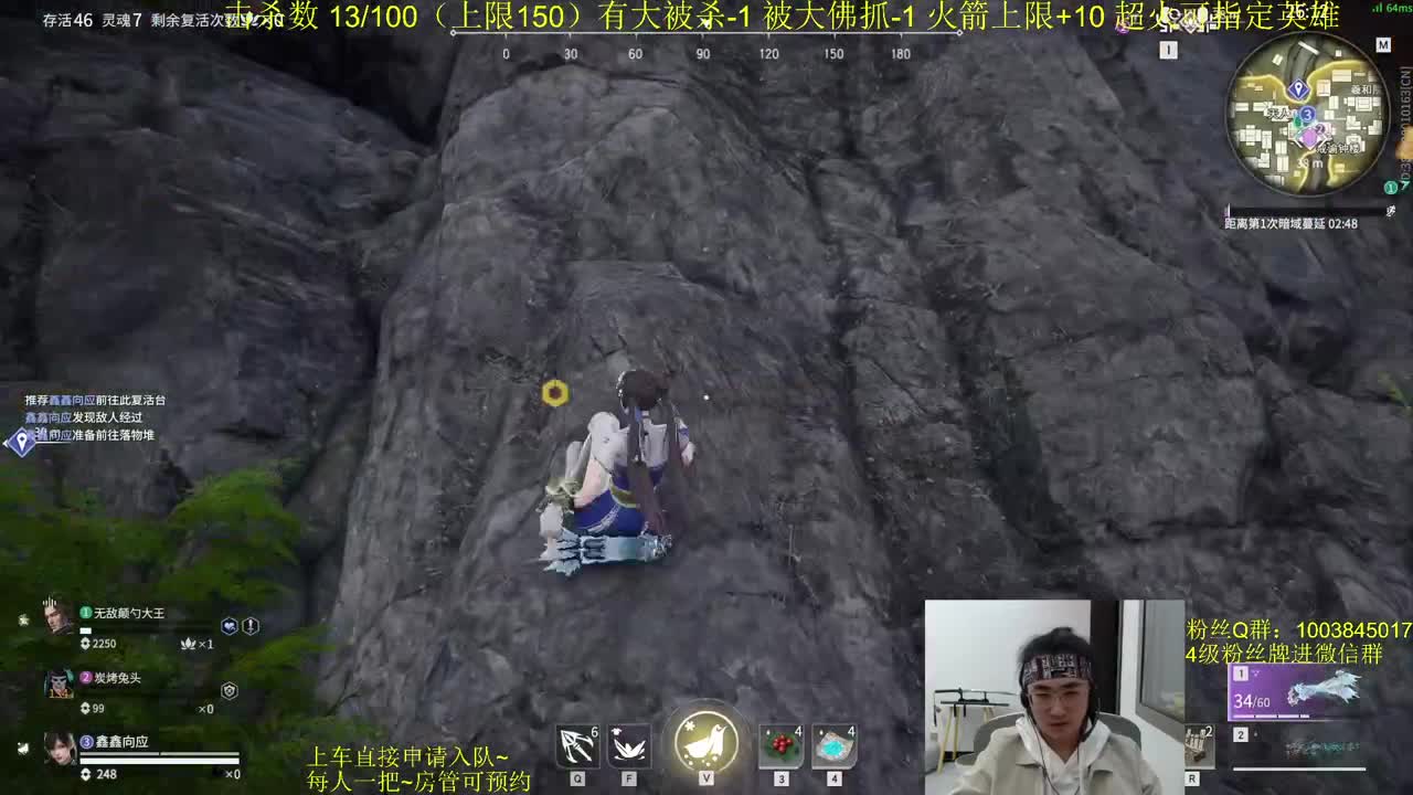 做我的2W4队友~ 第1段