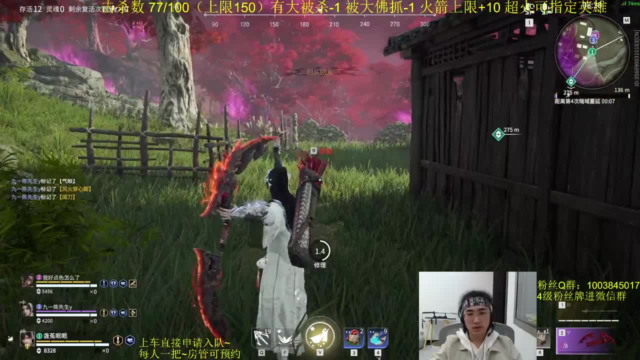 做我的2W4队友~ 第2段