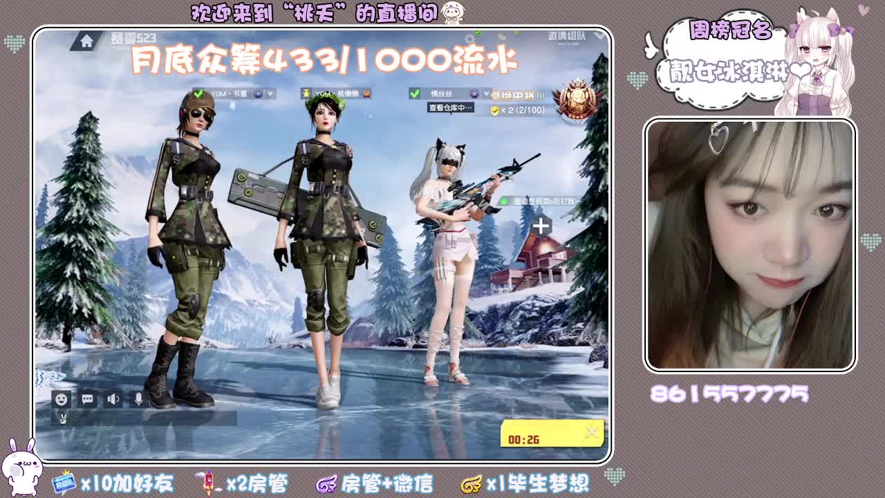 陪在身边才算拥有，爱到最后才算长久 第2段