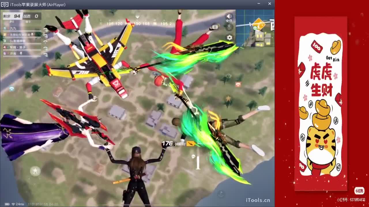 荒野行动真好玩-.//'♥♥ 第1段