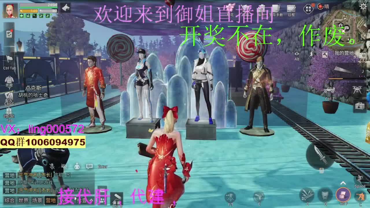 御姐在线肝明日 第1段
