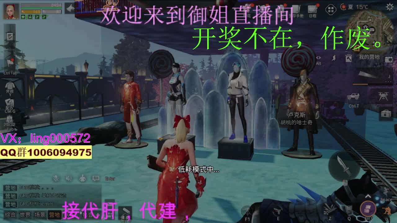 御姐在线肝明日 第2段