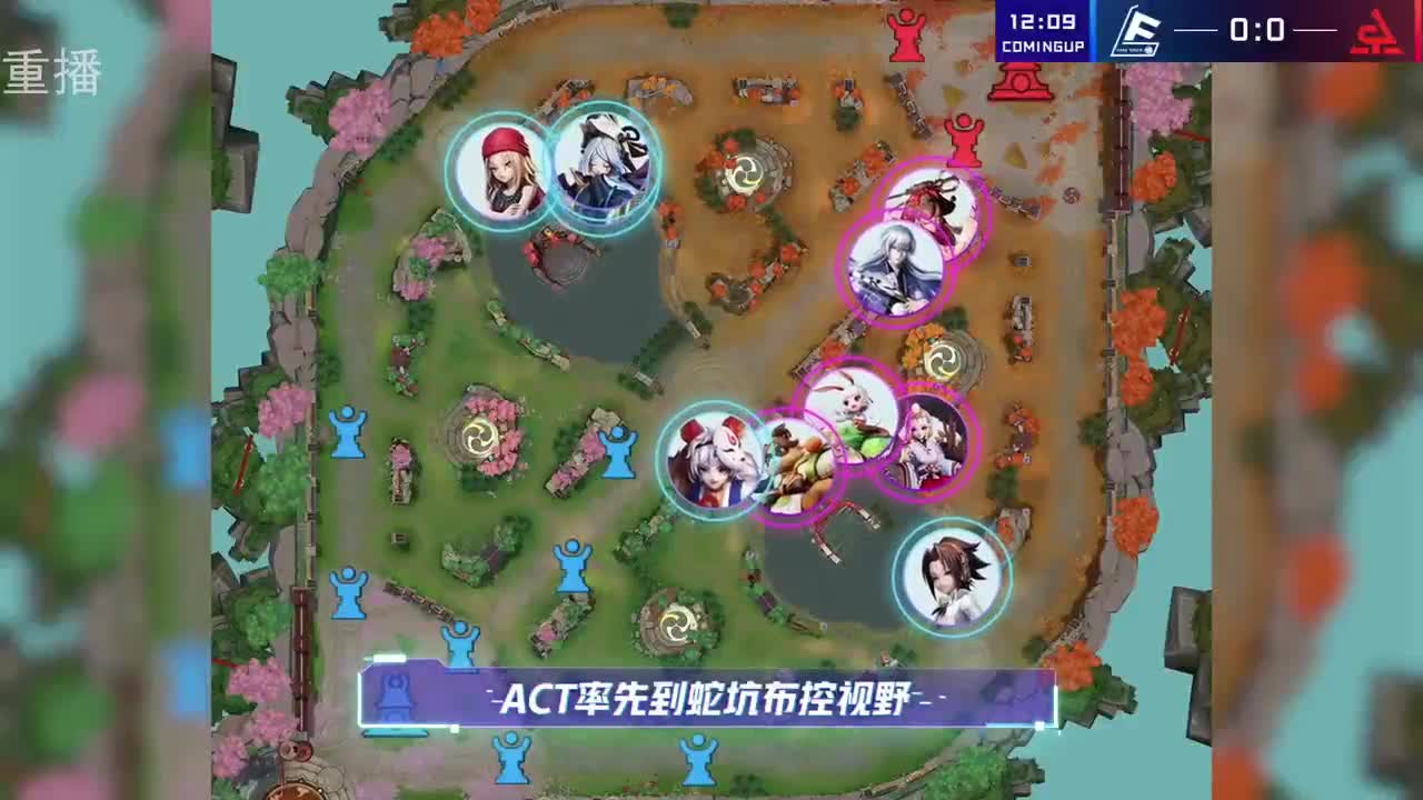 2022OPL春季赛常规赛 第1段