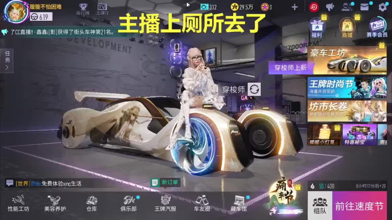 无 混些小礼物支持啦 第1段