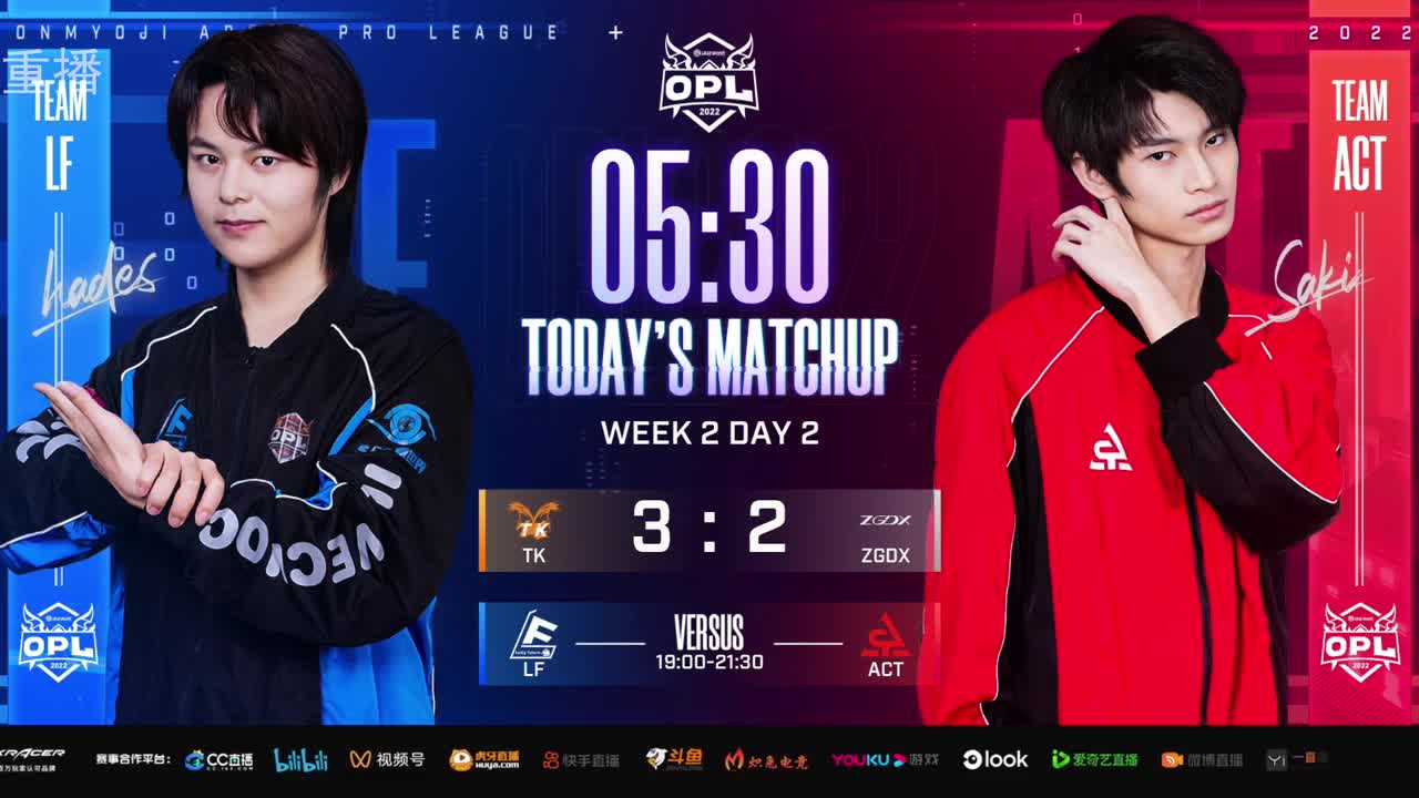2022OPL春季赛常规赛 第3段
