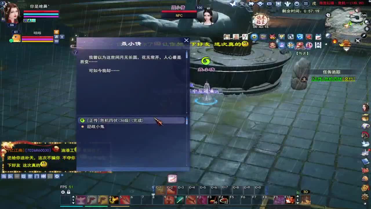 舞韵墨香 第1段
