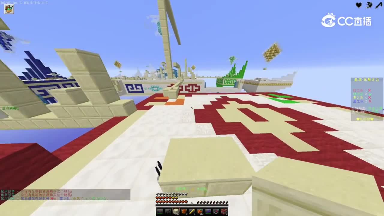 【花雨庭】无限火力榜一陌北