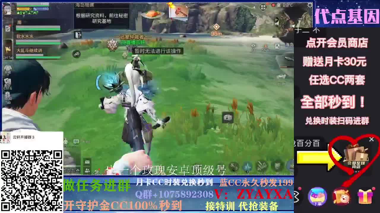 周天配件对对碰~ 第1段