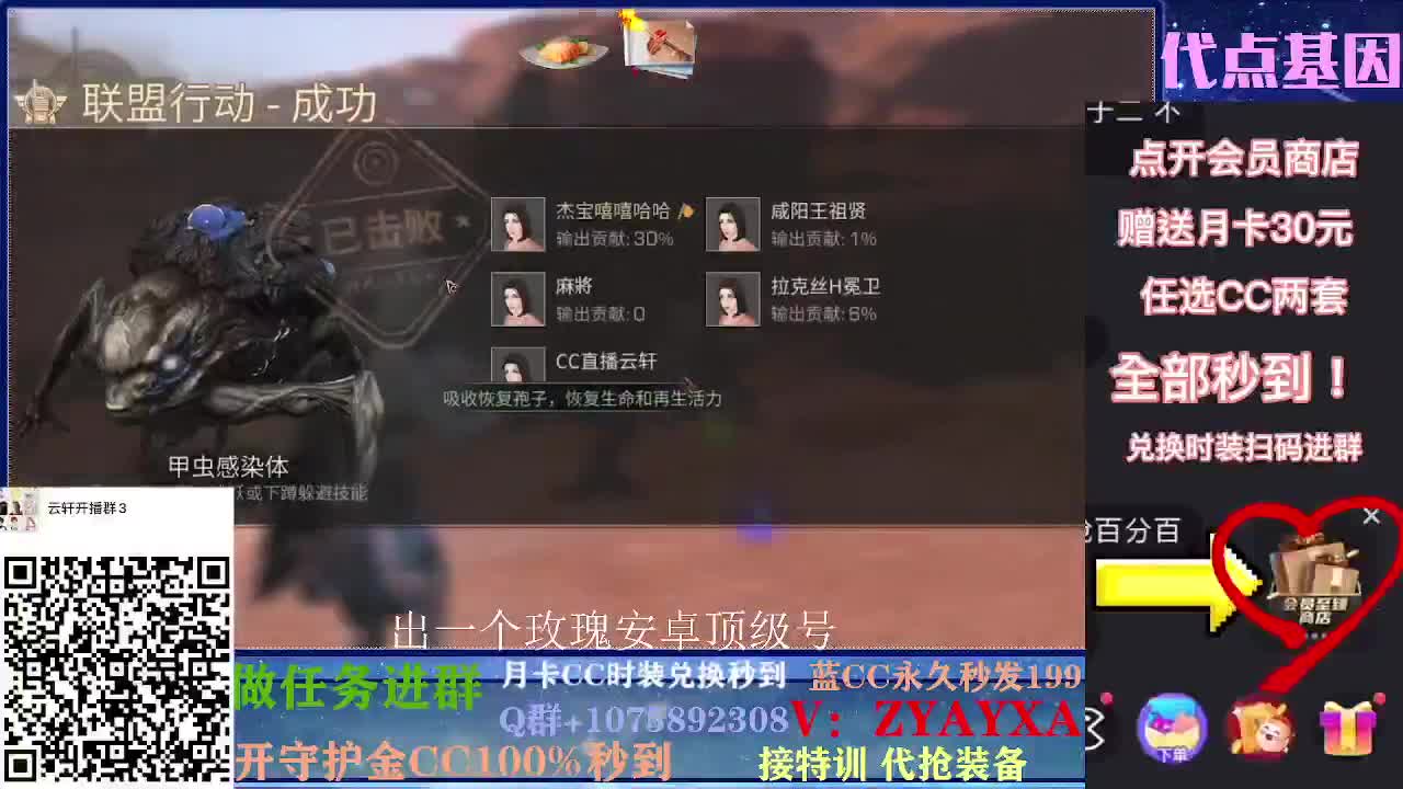 周天配件对对碰~ 第2段