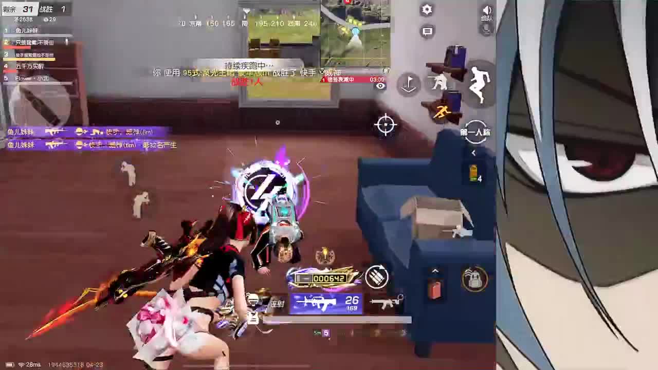 接iOS巅峰1-5000 第4段