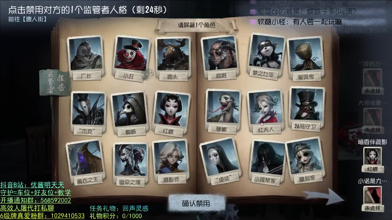 开心不请自来 第1段