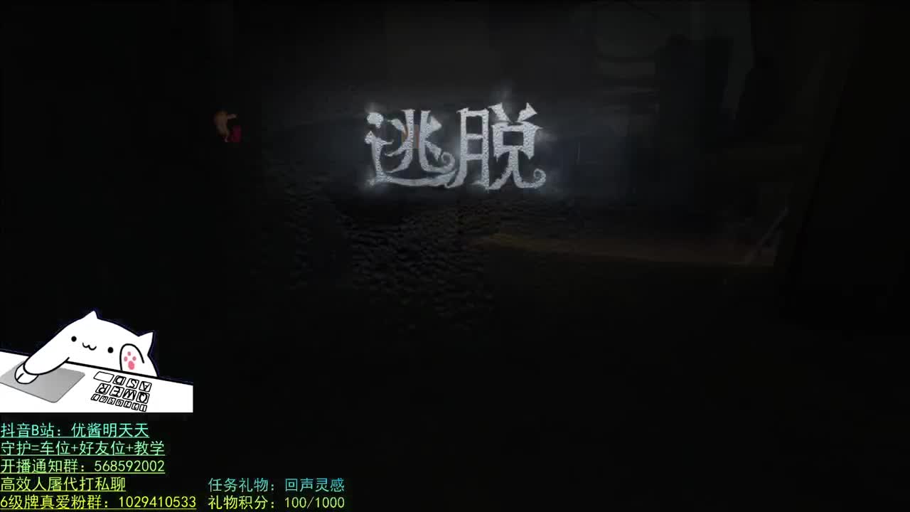 开心不请自来 第3段
