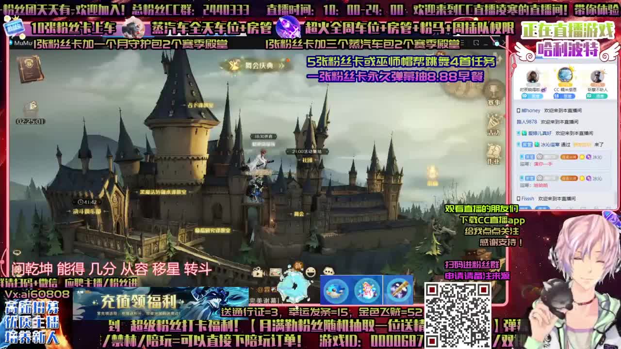 舞会起飞ღ5张粉丝卡过任务ღ招徒弟ღ 第2段