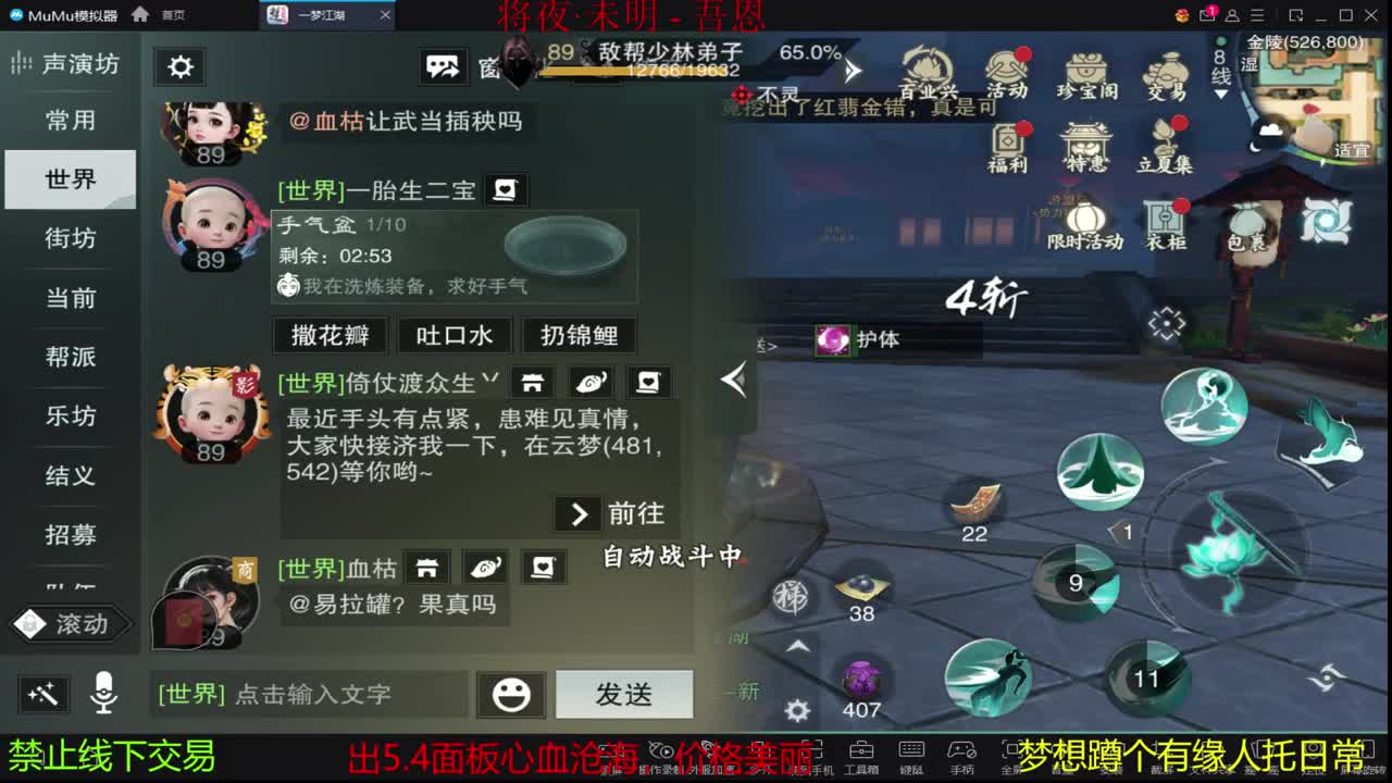 很高兴遇见你