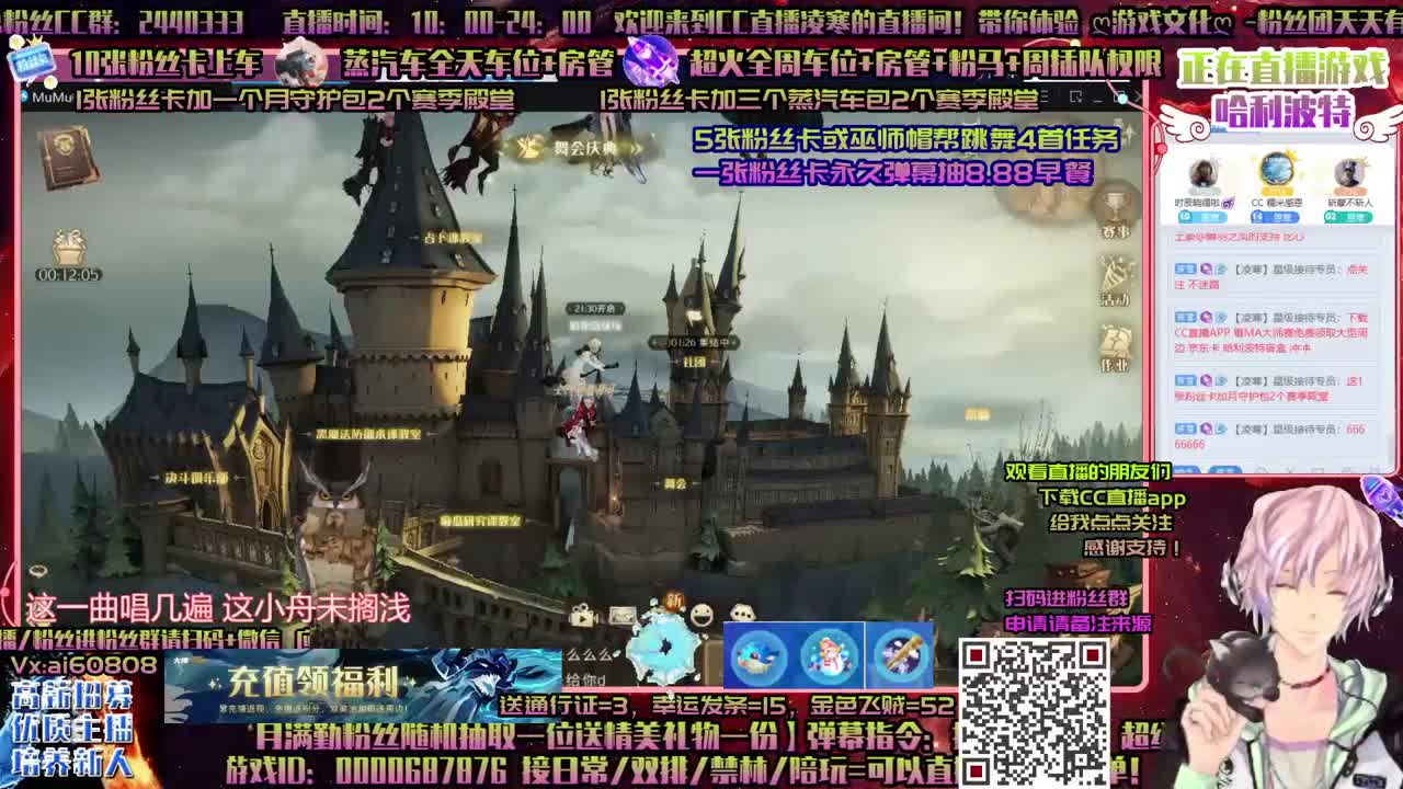 舞会起飞ღ5张粉丝卡过任务ღ招徒弟ღ 第3段