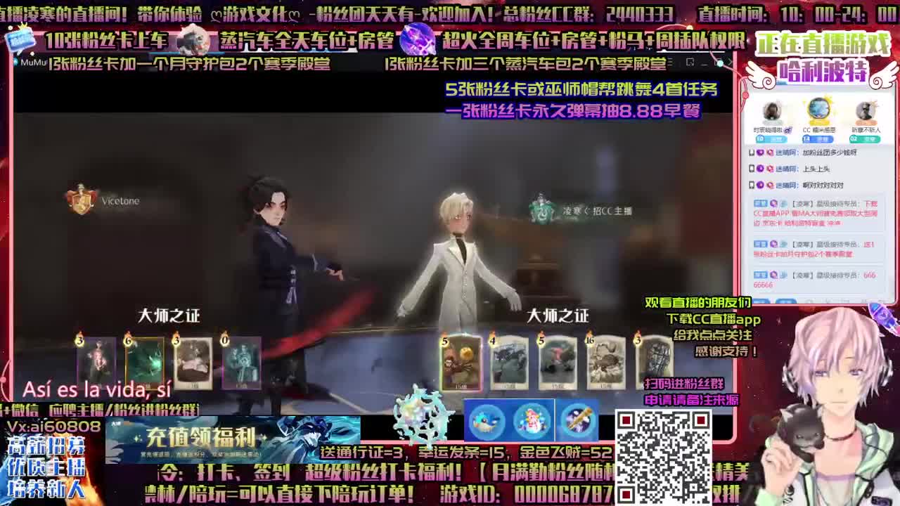 舞会起飞ღ5张粉丝卡过任务ღ招徒弟ღ