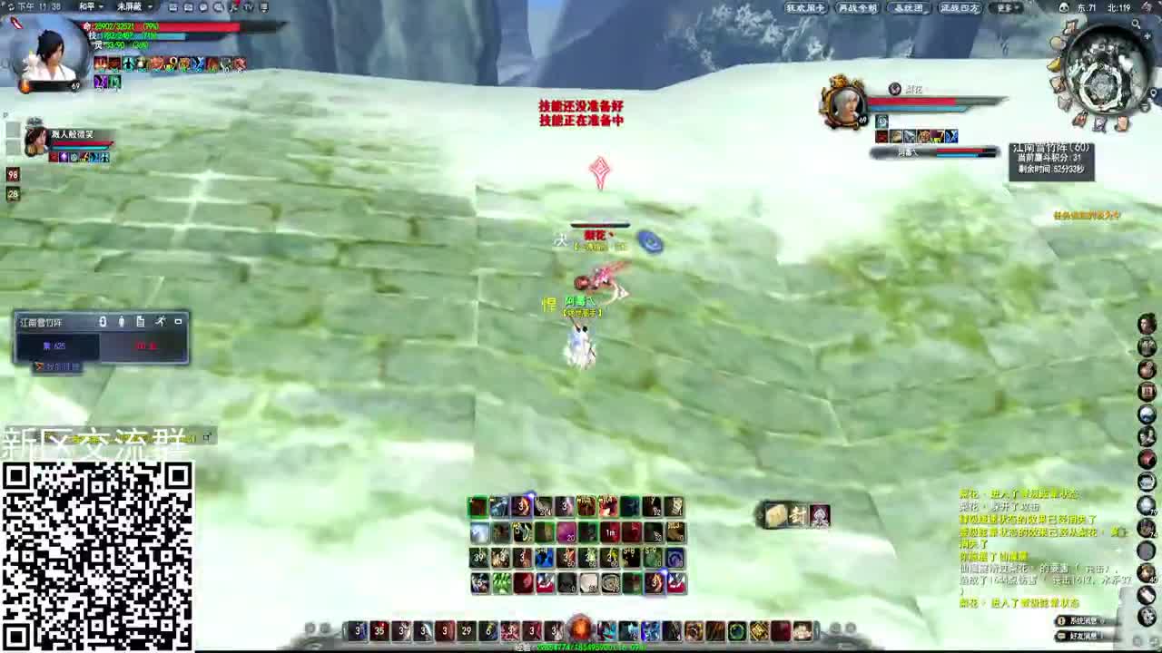 学荒火，还不进来？ 第2段