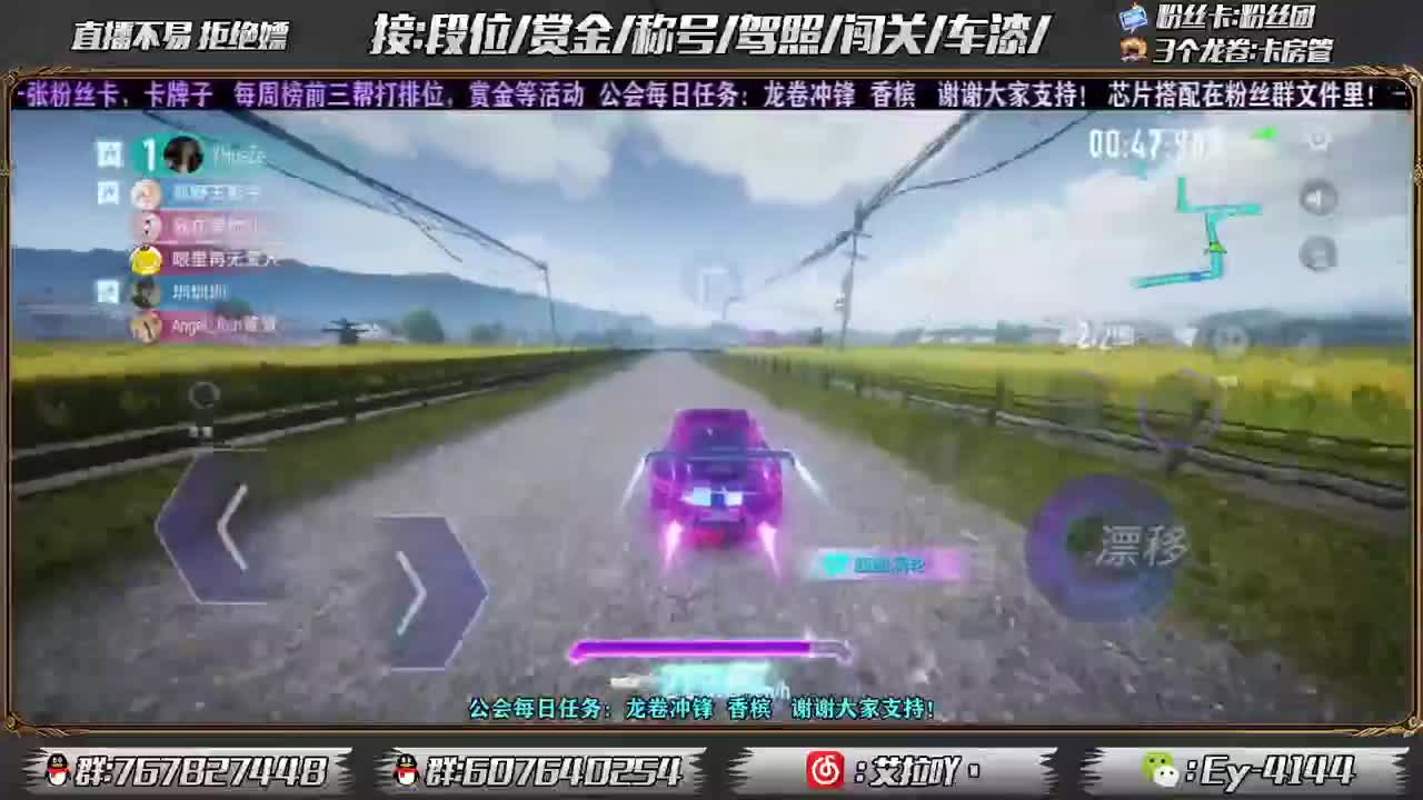 养伤中！播一会 第1段