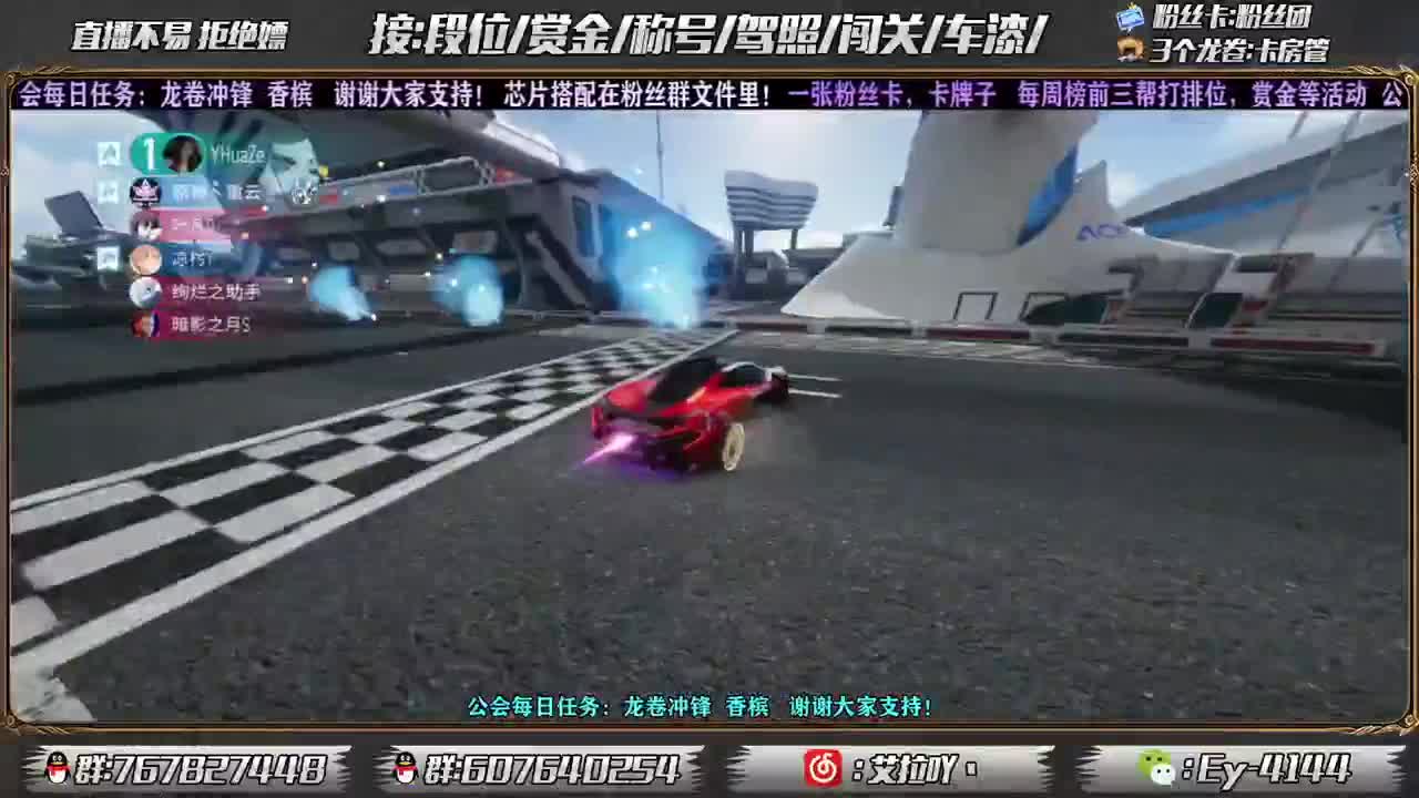 养伤中！播一会 第2段