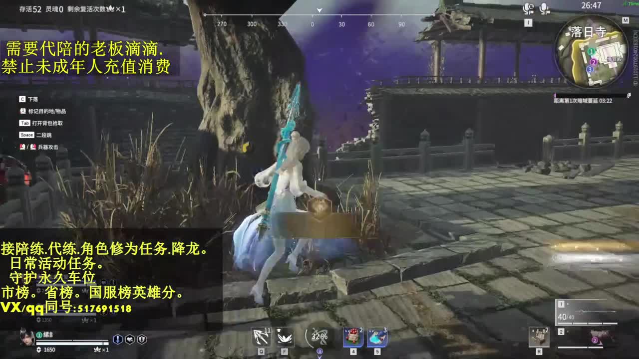 4900修罗接代,陪.日常,修为.降龙 第1段