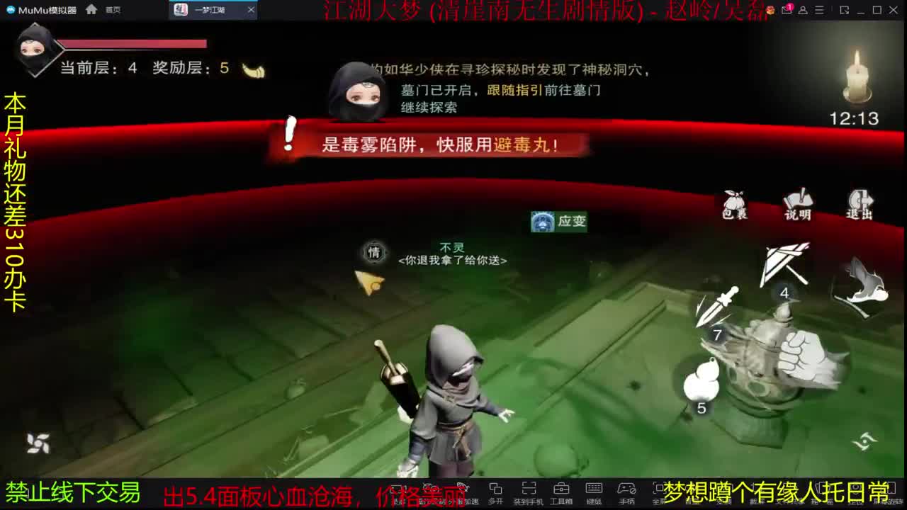 很高兴遇见你