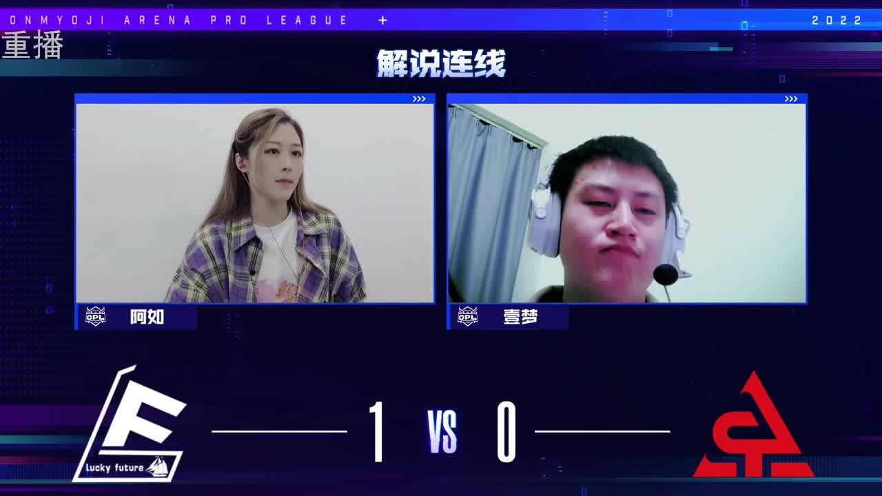 2022OPL春季赛常规赛 第3段