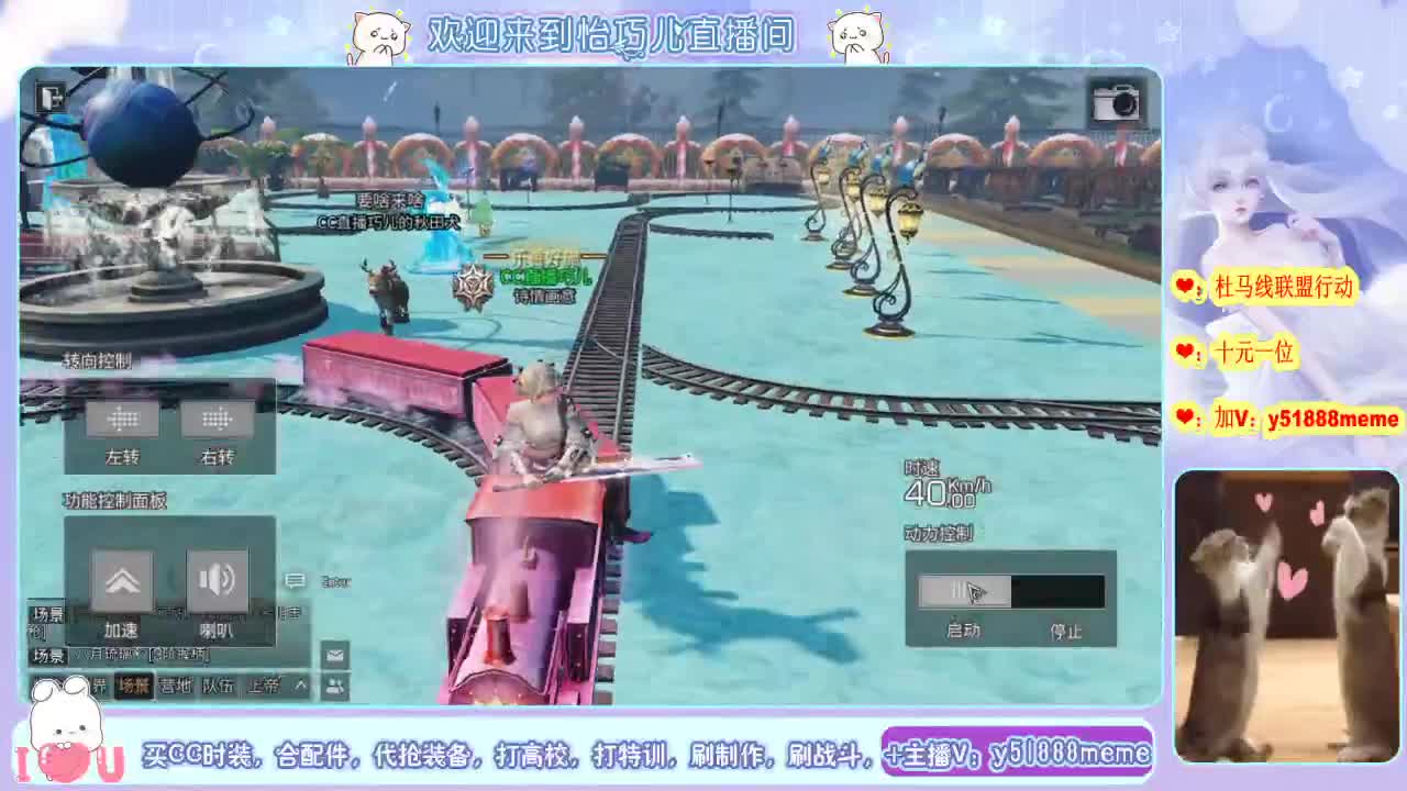 明日肝神小白巧 第1段