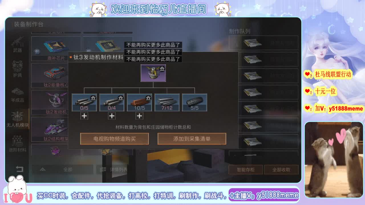 明日肝神小白巧 第2段